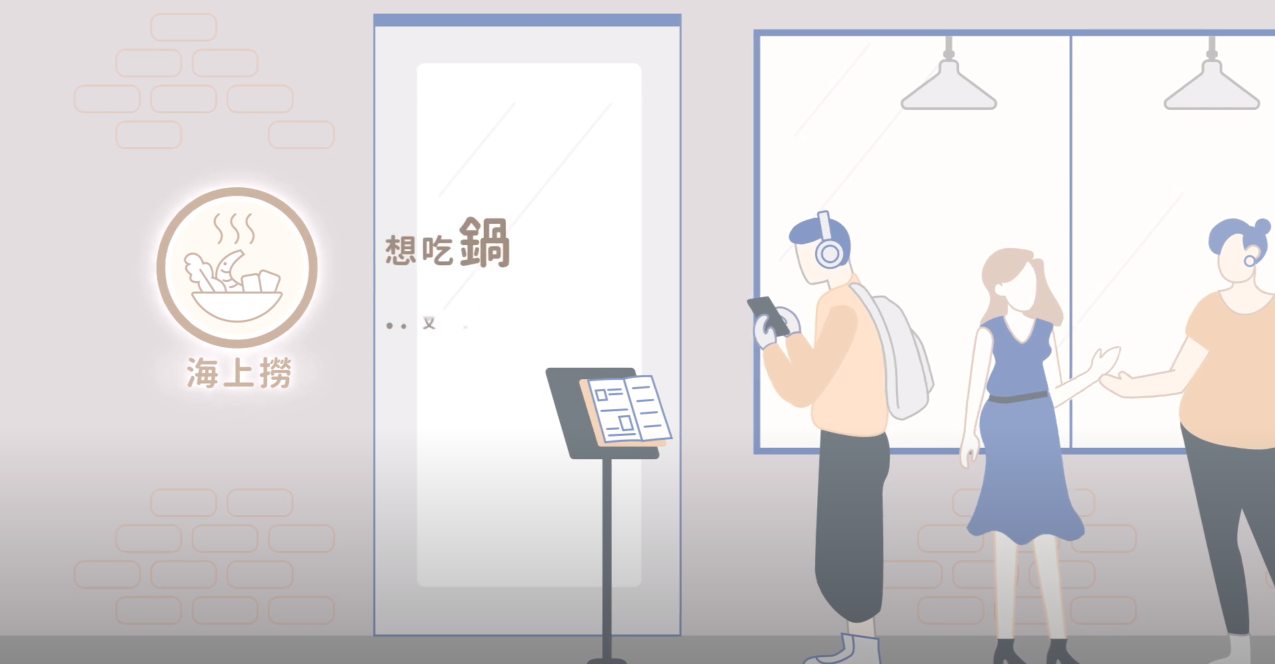 【全民跑腿】 I  APP簡介影片