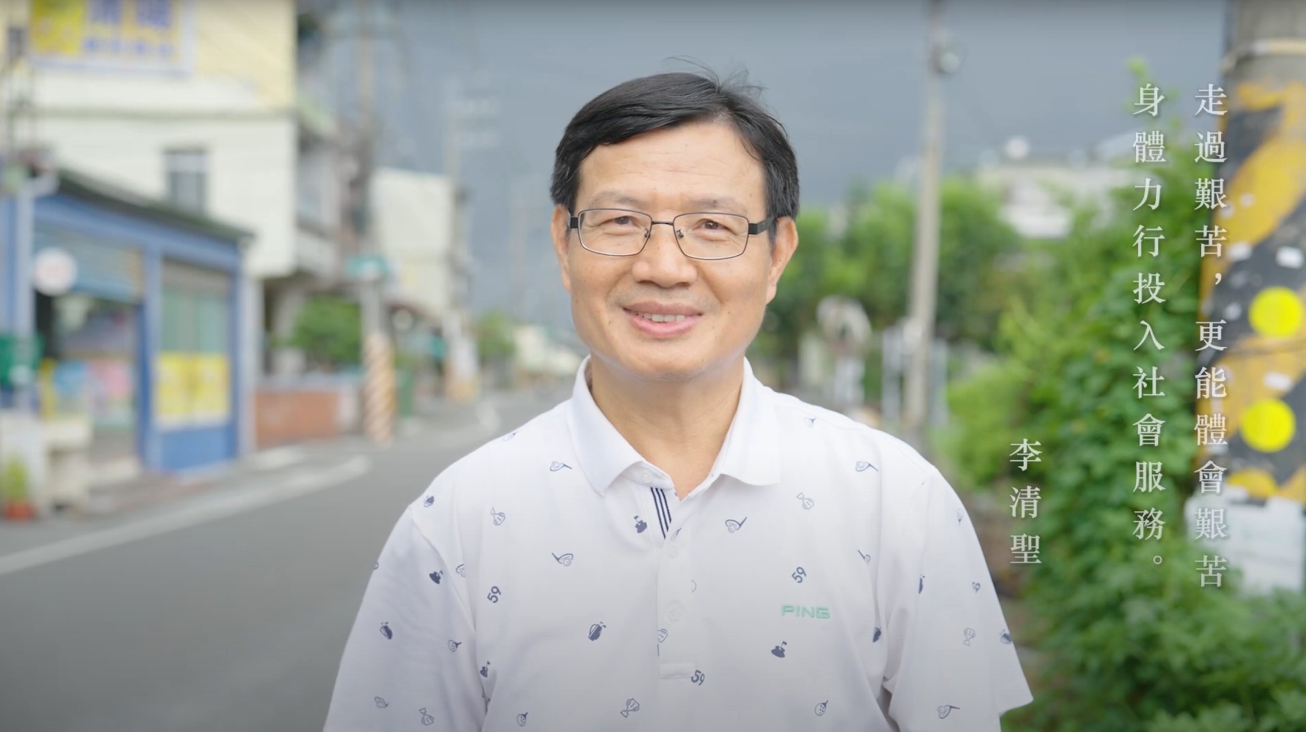 【家扶基金會】 I 金扶獎得獎人介紹影片