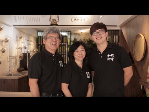 【台北市政府】 I  台北美食店家再造計畫 紀錄短片